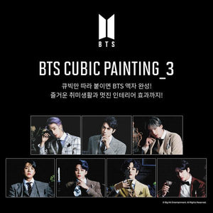 [BIG HIT] BTS Official DIY Cubic Painting Ver 3 (Free Express Shipping) - K-STAR