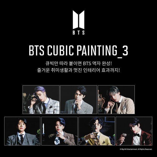 BIG HIT] BTS Official DIY Cubic Painting Ver 3 (Free Express Shipping –  K-STAR