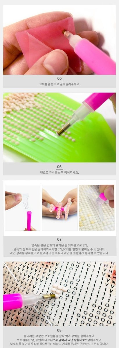 [BIG HIT] BTS Official DIY Cubic Painting Ver 3 (Free Express Shipping) - K-STAR