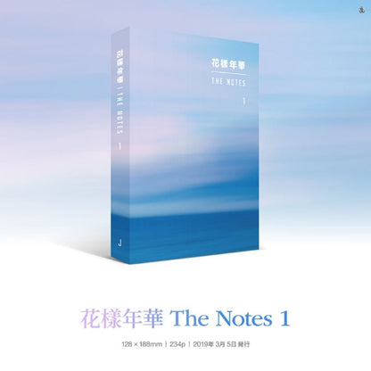 [BIG HIT] BTS -The Most Beautiful Moment in Life: The Notes 1 (Korean, English, Japanese Ver + Free Shipping.) - K-STAR
