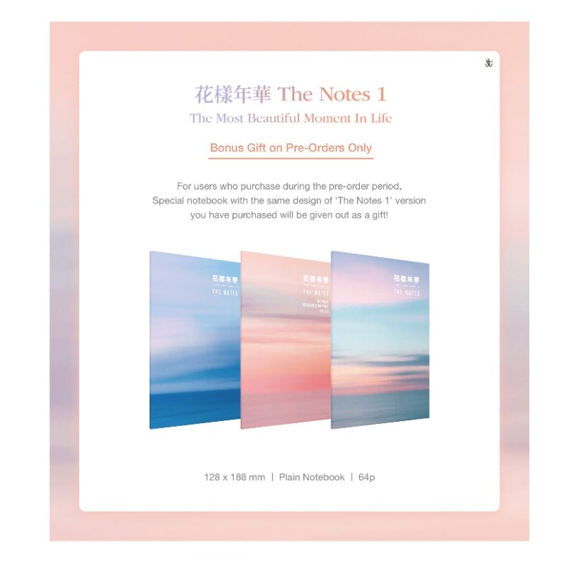 BIG HIT] BTS -The Most Beautiful Moment in Life: The Notes 1