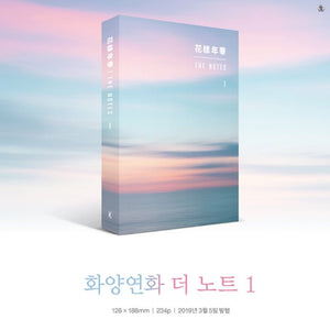 [BIG HIT] BTS -The Most Beautiful Moment in Life: The Notes 1 (Korean, English, Japanese Ver + Free Shipping.) - K-STAR