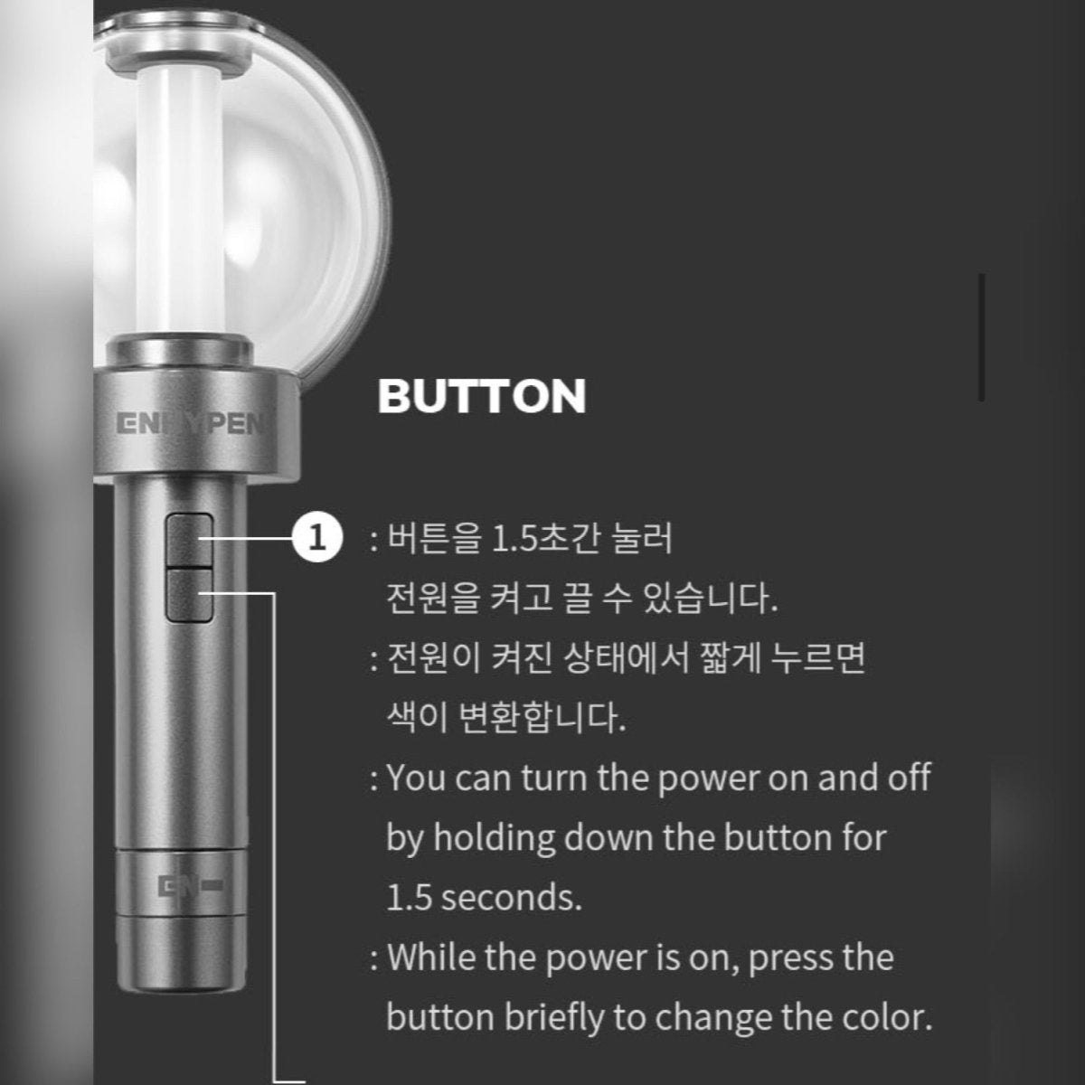 [BIG HIT] ENHYPEN Official Lightstick - K-STAR