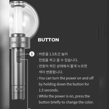 [BIG HIT] ENHYPEN Official Lightstick - K-STAR