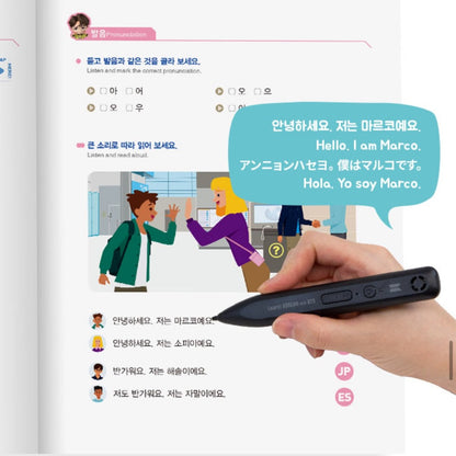 [BIG HIT] Learn! KOREAN with BTS BOOK Package + FREE Express Shipping - K-STAR