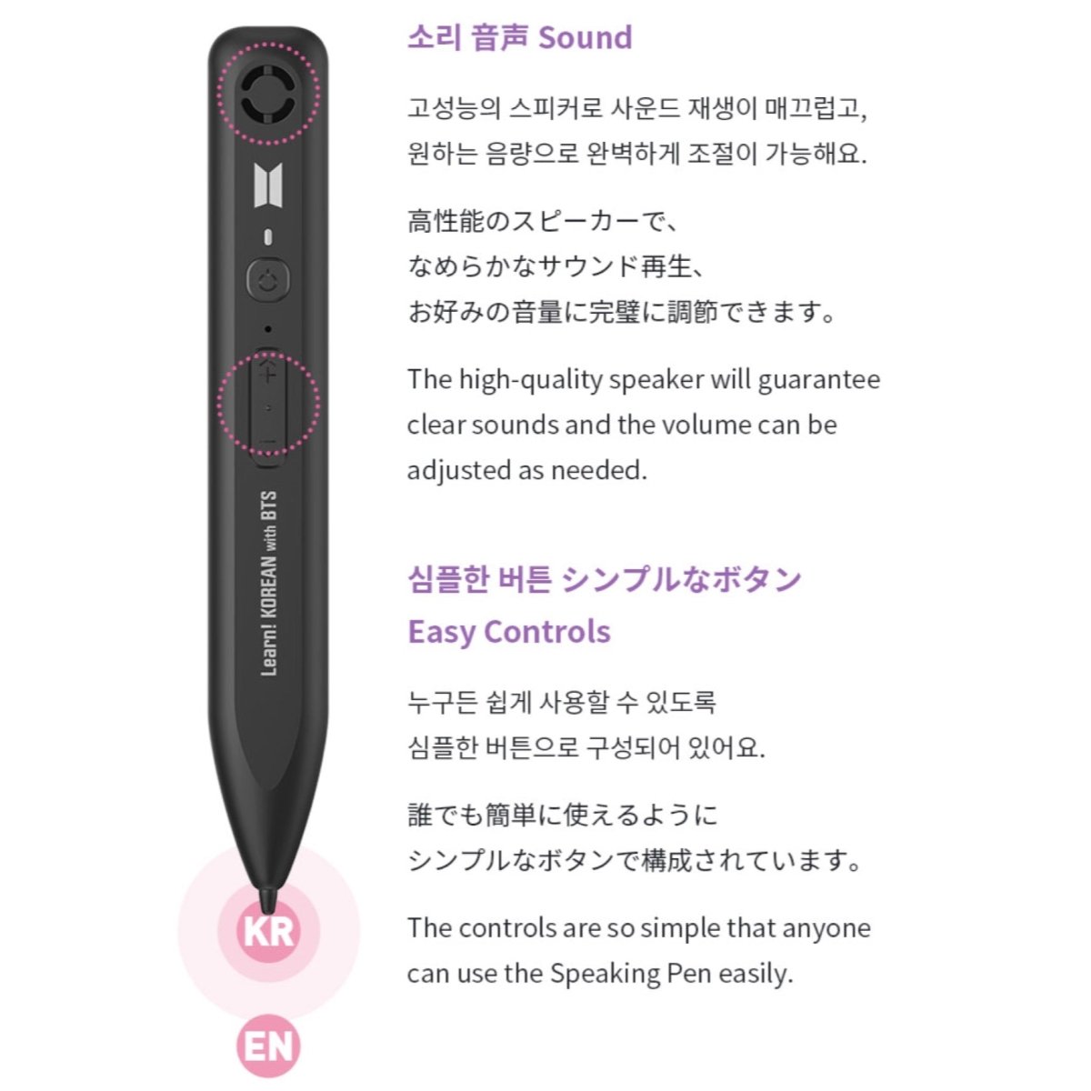 [BIG HIT] Learn! KOREAN with BTS BOOK Package + FREE Express Shipping - K-STAR