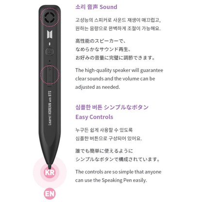 [BIG HIT] Learn! KOREAN with BTS BOOK Package + FREE Express Shipping - K-STAR