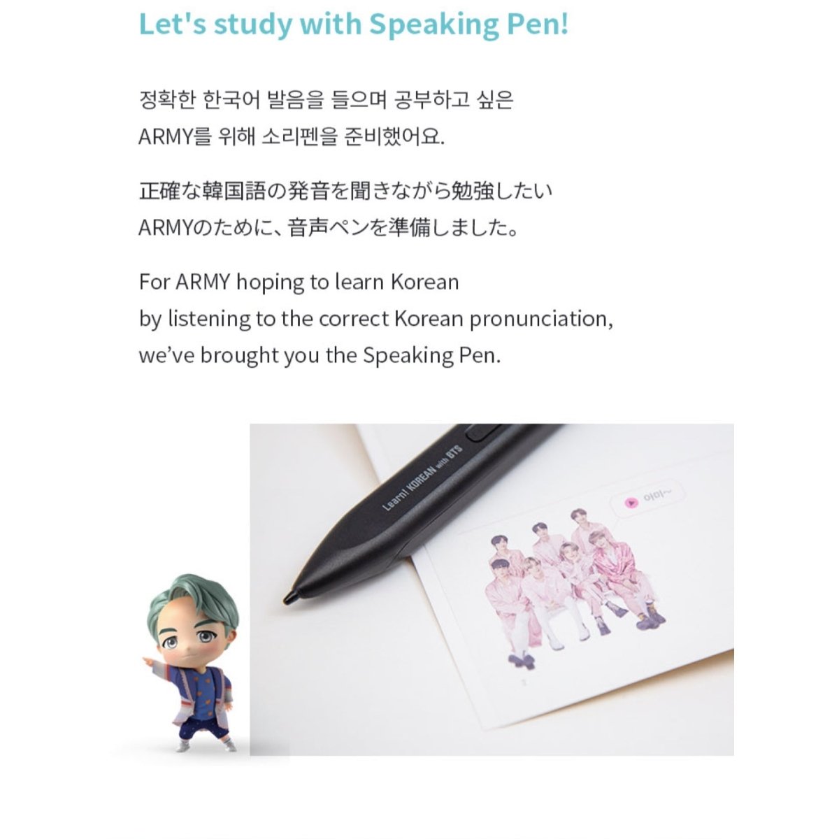 [BIG HIT] Learn! KOREAN with BTS BOOK Package + FREE Express Shipping - K-STAR