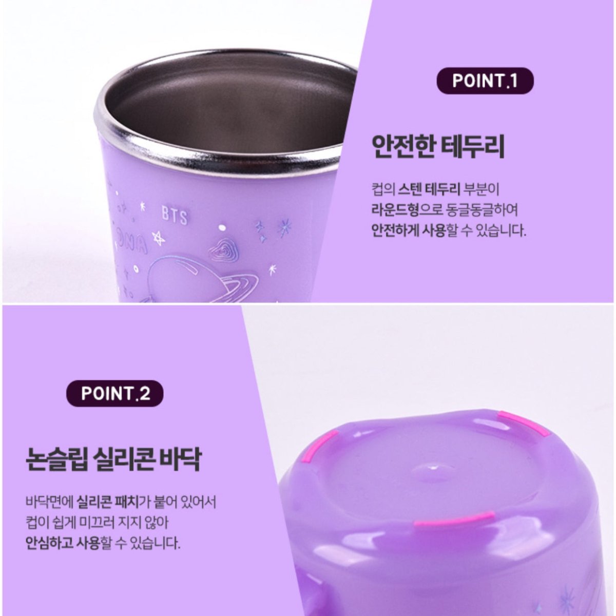 BIG HIT] Official BTS DNA Stainless Steel Cup – K-STAR