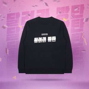 [BIG HIT] OFFICIAL Run BTS 100th FILA Sweatshirt (Free Shipping) - K-STAR