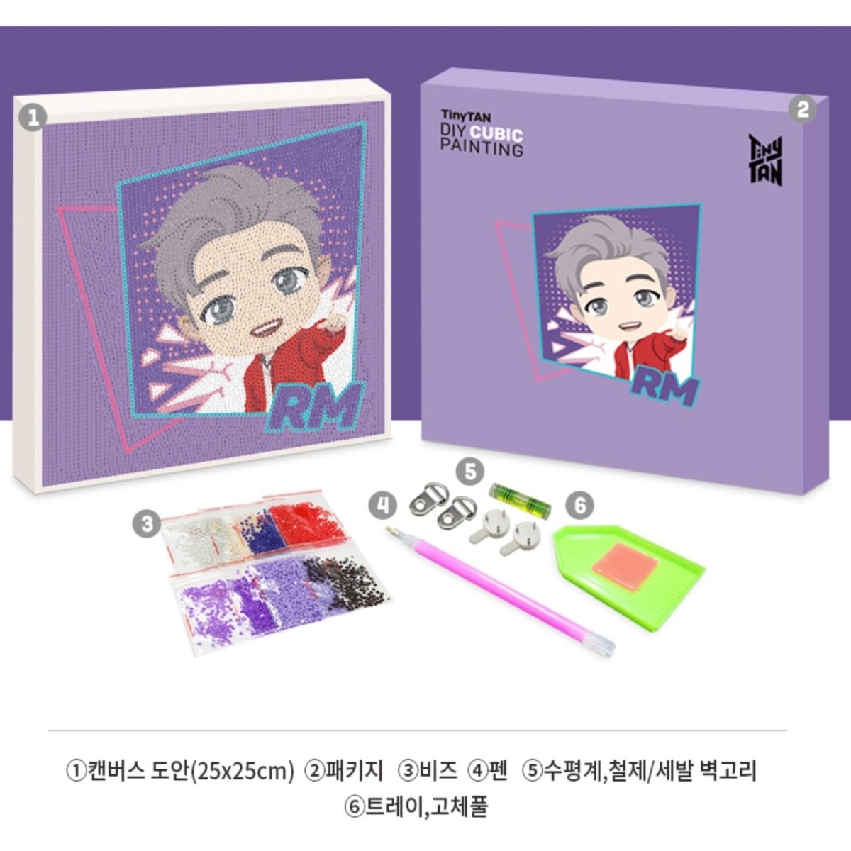 [BIG HIT] TinyTAN Official DIY Cubic Painting Magic Door Ver. - K-STAR