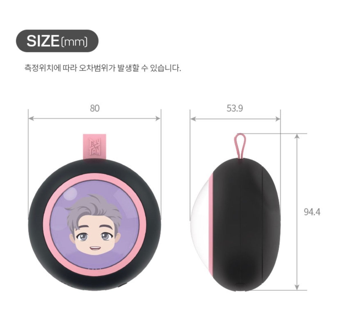 [BIG HIT] TinyTAN Official Handwarmer and Power Bank 5000mAh - K-STAR