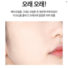[BT21 X VT COSMETICS] Art In Blur Pact
