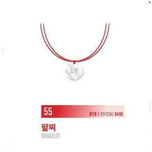 ★PRE-ORDER★ OFFICIAL MD LY Bracelet