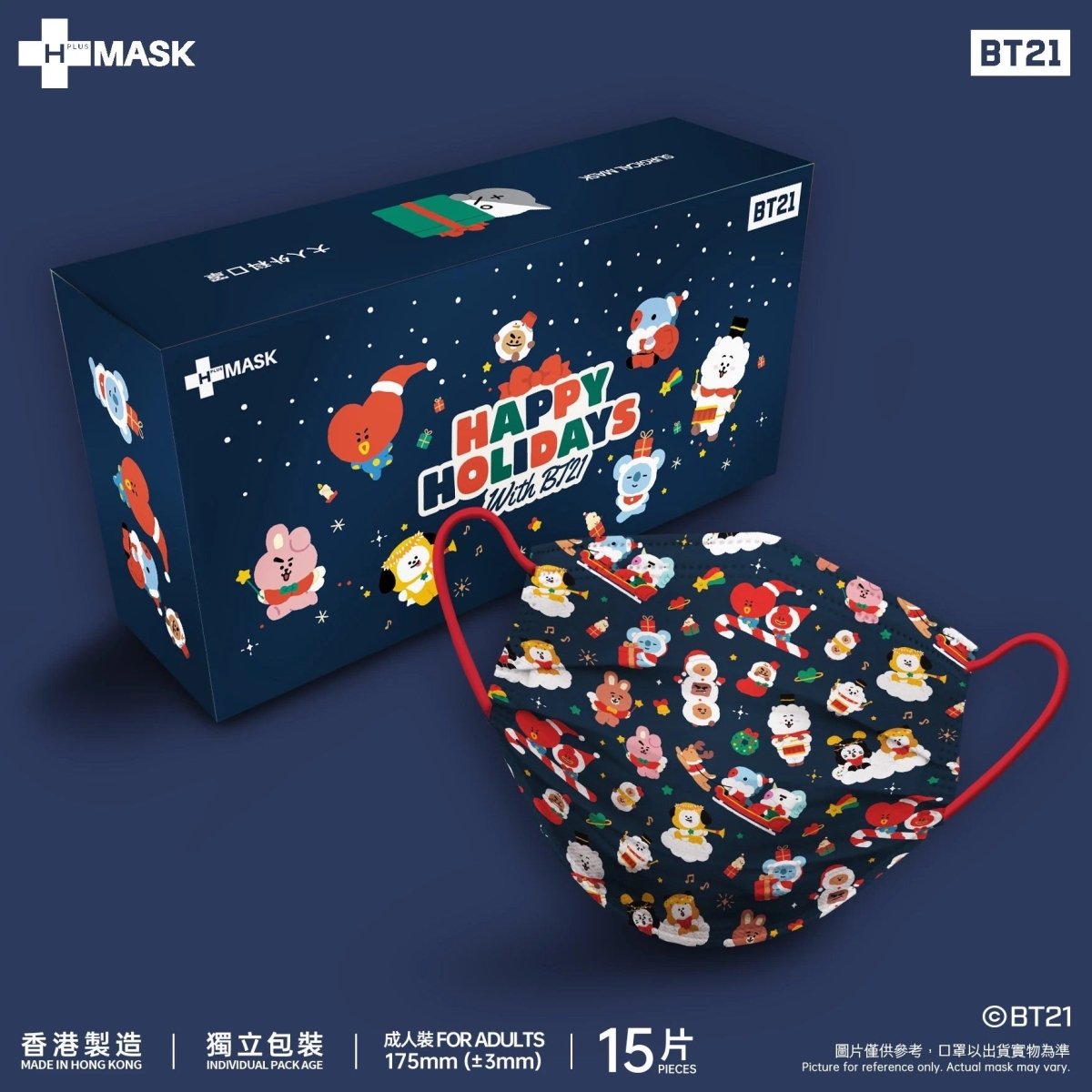 [BT21 HONGKONG] Official BT21 Disposable Mask Box 15ea (BFE+PFE+VFE) - K-STAR