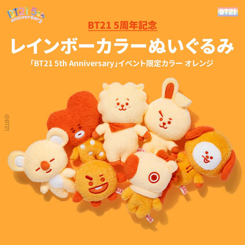 [BT21 JAPAN] BT21 5th Anniversary ORANGE Plush 20cm Limited Edition (Kintetsu) - K-STAR