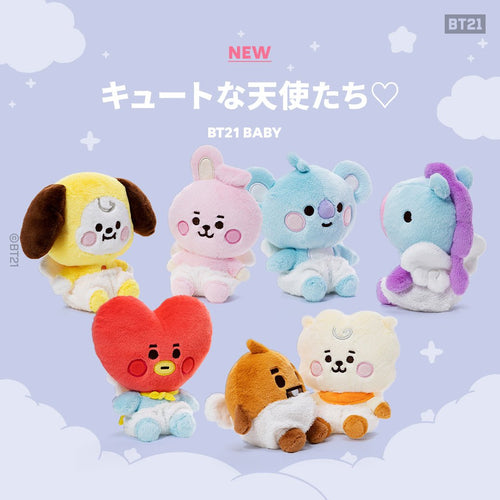 [BT21 JAPAN] BT21 Baby Angel Plush Sitting Doll - K-STAR