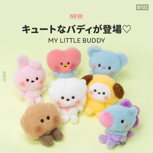 [BT21 JAPAN] BT21 Baby Buddy Bean Doll 18cm - K-STAR