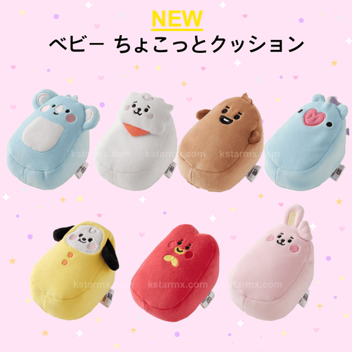 [BT21 JAPAN] BT21 Baby Little Cushion - K-STAR