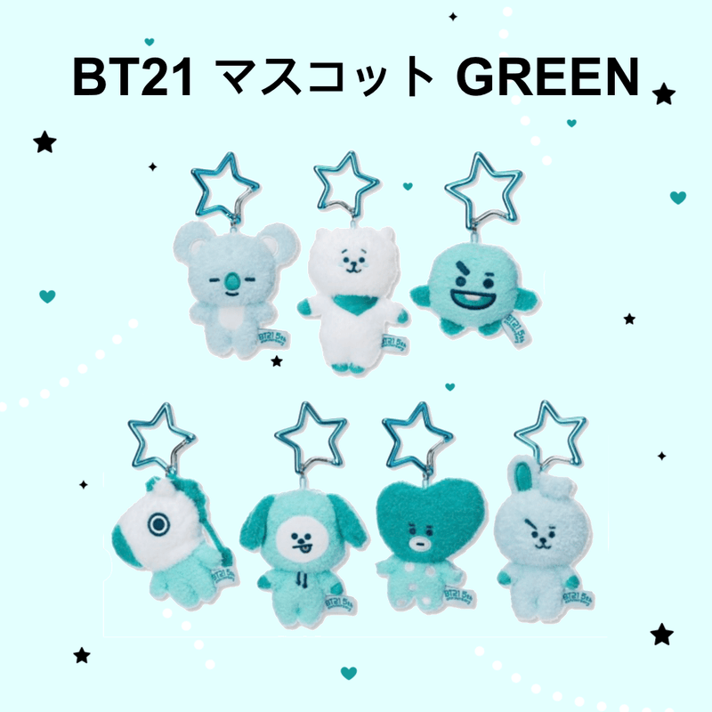 BT21 JAPAN] BT21 Baby Mascot GREEN 14cm Limited Edition