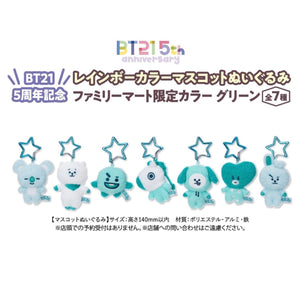 [BT21 JAPAN] BT21 Baby Mascot GREEN 14cm Limited Edition (FamilyMart) - K-STAR
