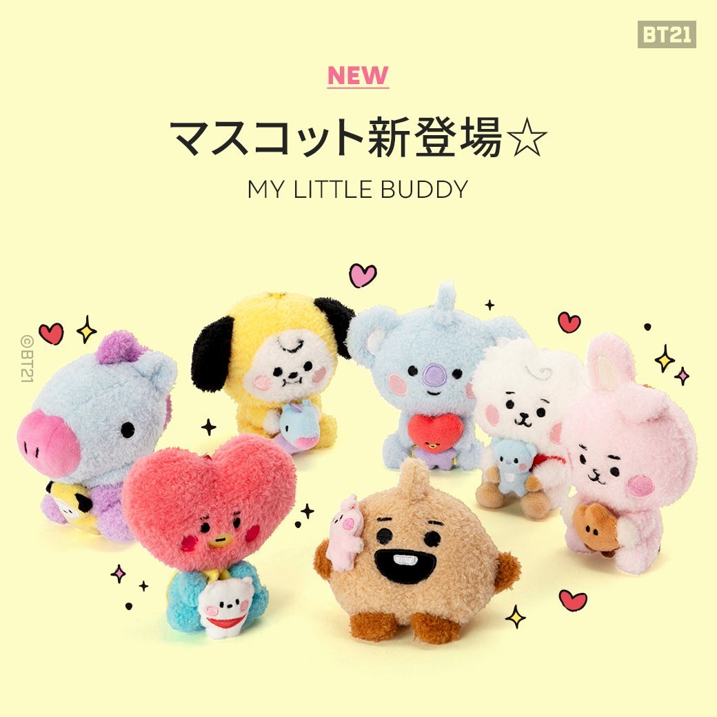 [BT21 JAPAN] BT21 Baby Mascot My Little Buddy. - K-STAR