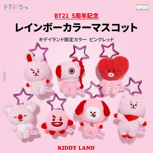 [BT21 JAPAN] BT21 Baby Mascot RED 14cm Limited Edition (Kiddy Land) - K-STAR