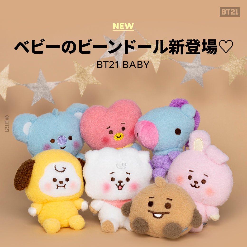 [BT21 JAPAN] BT21 Baby My Little Buddy Bean Doll 20cm - K-STAR