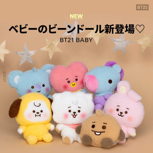 [BT21 JAPAN] BT21 Baby My Little Buddy Bean Doll 20cm - K-STAR