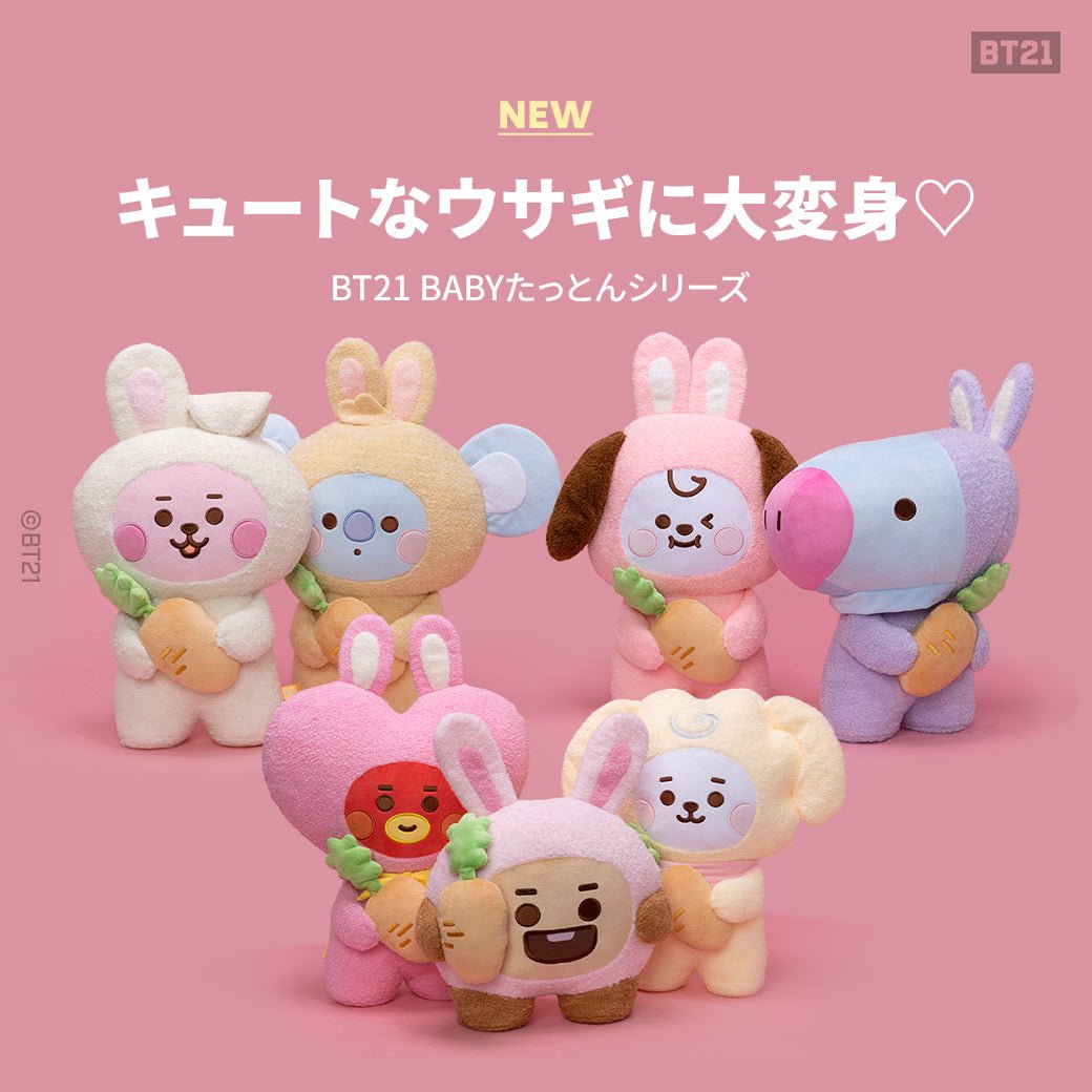 BT21 JAPAN] BT21 Baby Rabbit Tatton Plush L Size 55cm – K-STAR