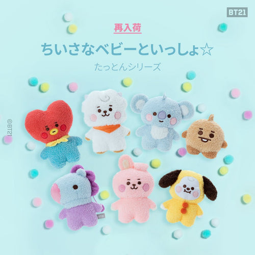 [BT21 JAPAN] BT21 Baby Tatton 18cm S Size - K-STAR