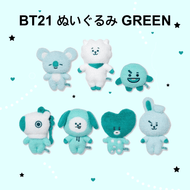 [BT21 JAPAN] BT21 Baby Tatton GREEN 24cm Limited Edition (FamilyMart) - K-STAR