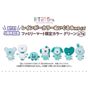 [BT21 JAPAN] BT21 Baby Tatton GREEN 24cm Limited Edition (FamilyMart) - K-STAR
