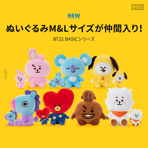 [BT21 JAPAN] BT21 Basic Plush Toy 20cm and 40cm - K-STAR