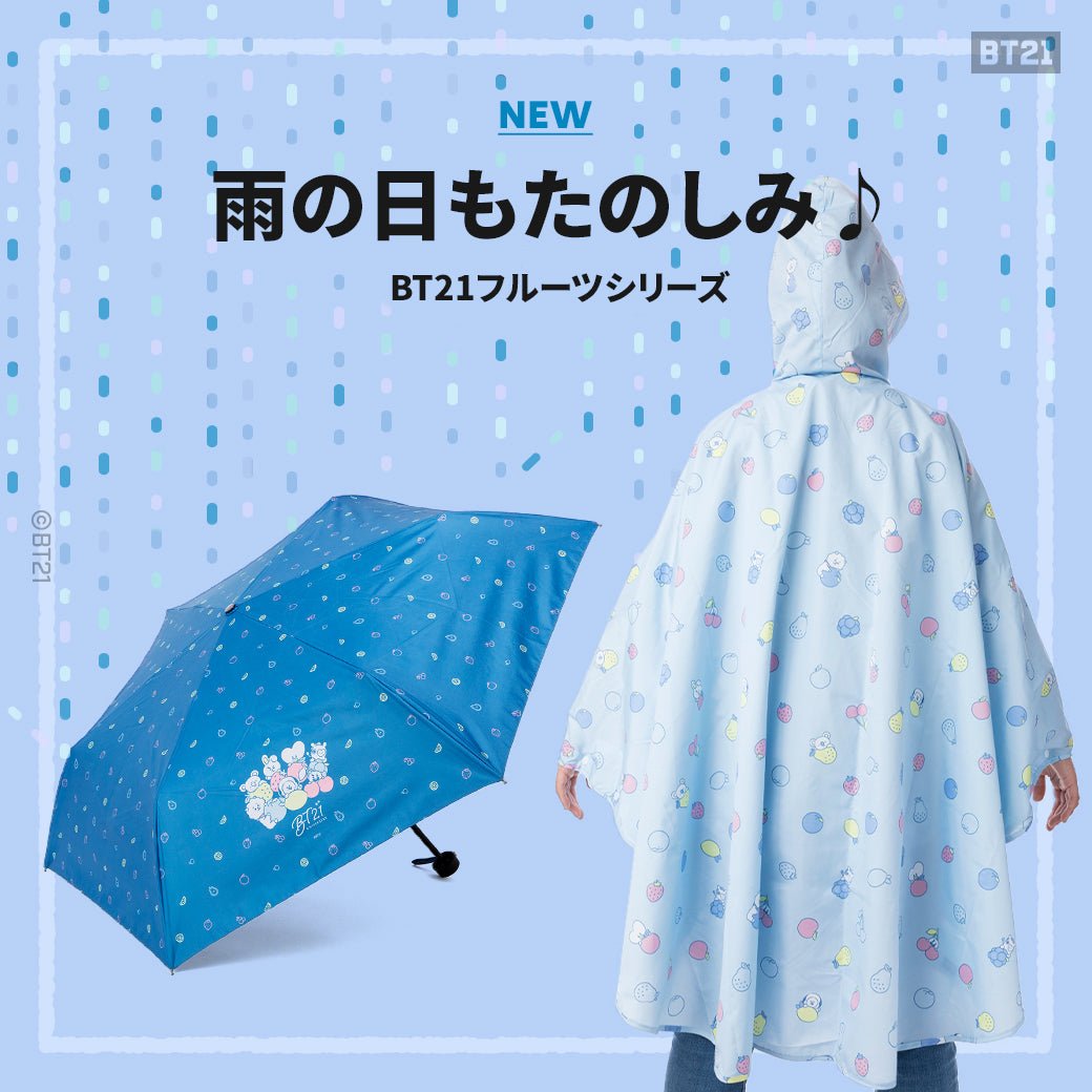 [BT21 JAPAN] BT21 Fruity Rain Poncho and Umbrella 90% UV Cut Rate - K-STAR