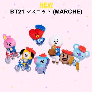 [BT21 JAPAN] BT21 Mascot Keyring Marche 20cm - K-STAR