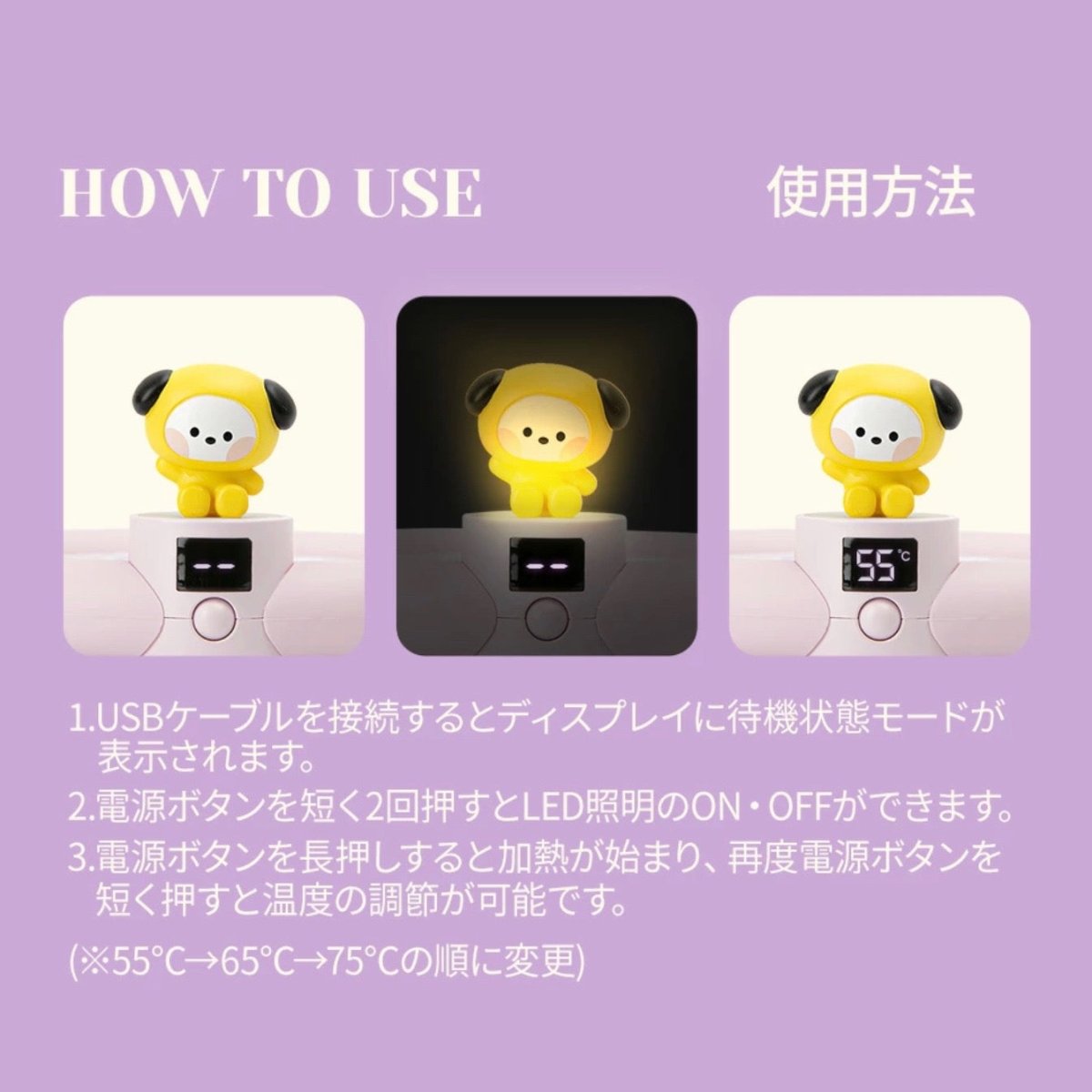 [BT21 JAPAN] BT21 Minini Cup Warmer - K-STAR