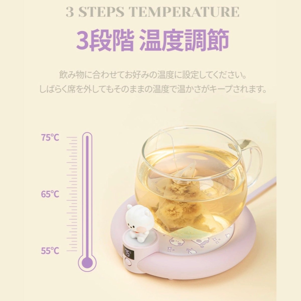 [BT21 JAPAN] BT21 Minini Cup Warmer - K-STAR