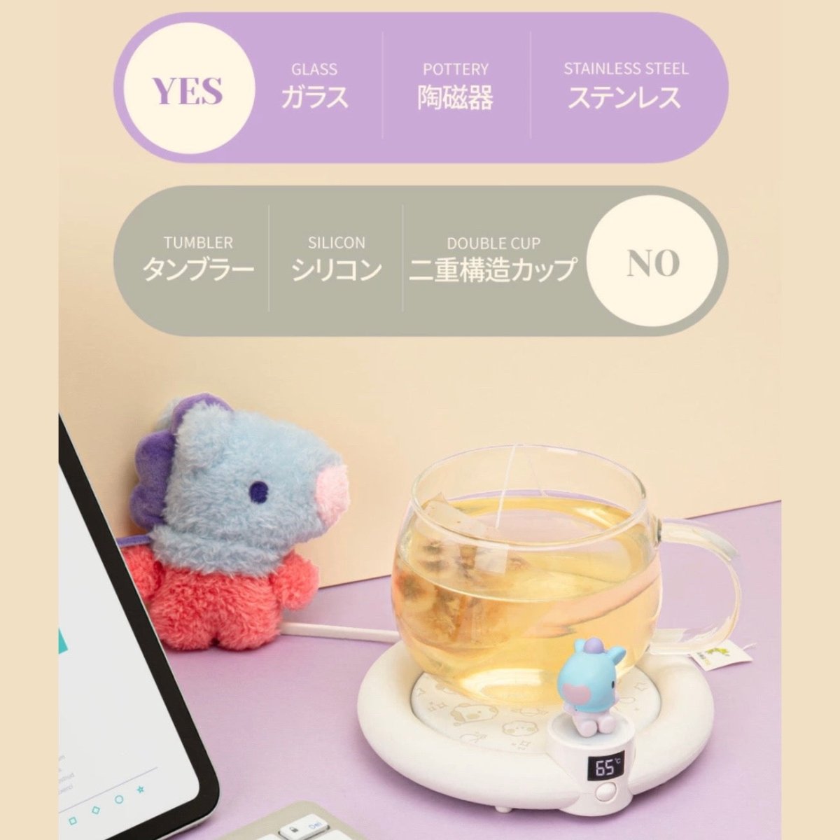 [BT21 JAPAN] BT21 Minini Cup Warmer - K-STAR