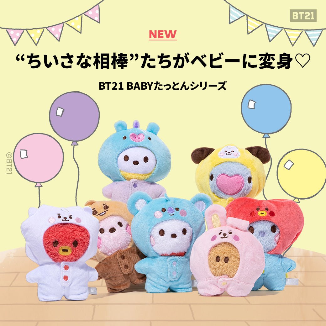 BT21 Japan Official My Little Buddy Tatton With Baby Romper