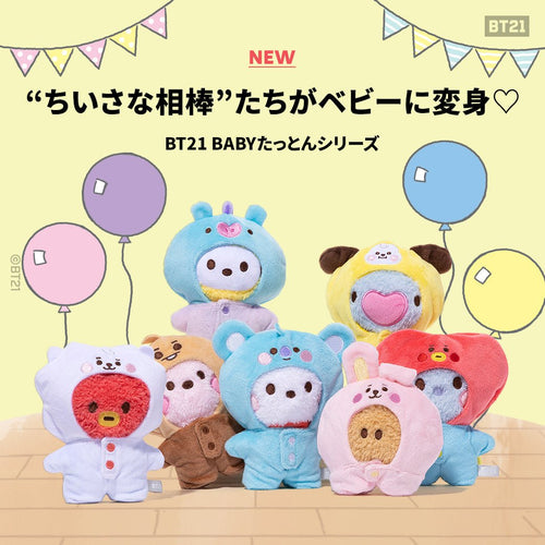 [BT21 JAPAN] BT21 My Little Buddy Tatton With Baby Romper 15cm - K-STAR