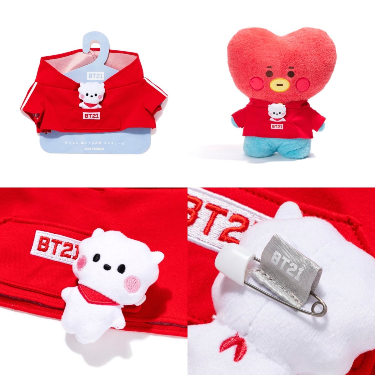 [BT21 JAPAN] BT21 Official Baby Hoodie with Mascot for L Size Tatton - K-STAR