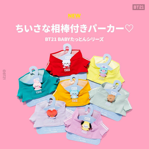 [BT21 JAPAN] BT21 Official Baby Hoodie with Mascot for L Size Tatton - K-STAR