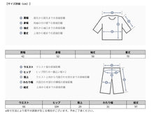 [BT21 JAPAN] BT21 Official Flower Pajama - K-STAR