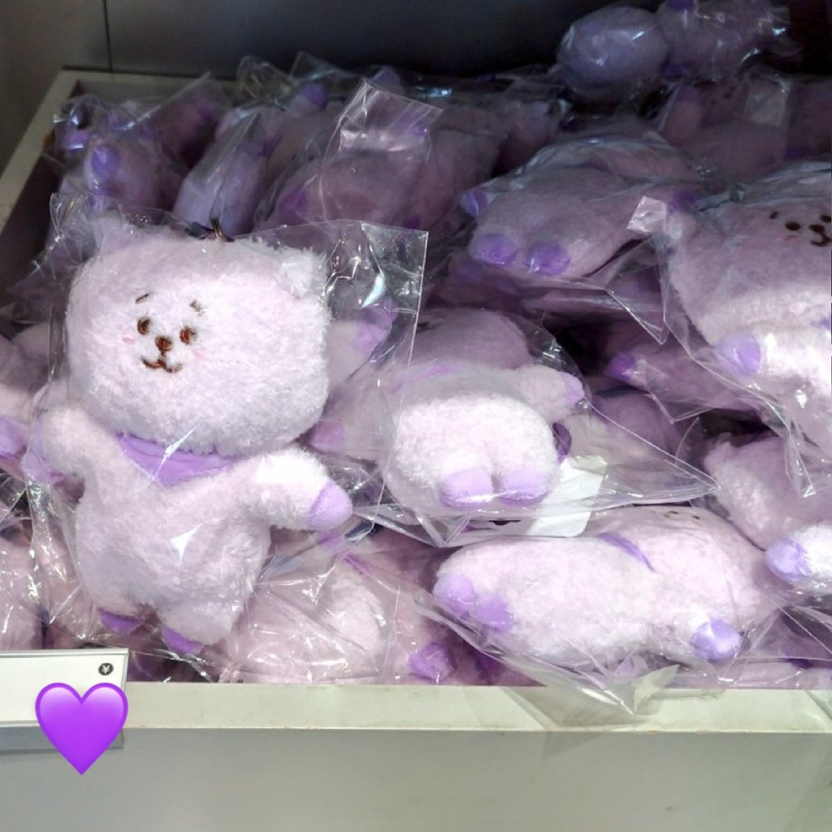 [BT21 JAPAN] BT21 Tatton Baby Mascot PURPLE 12cm Limited Edition - K-STAR