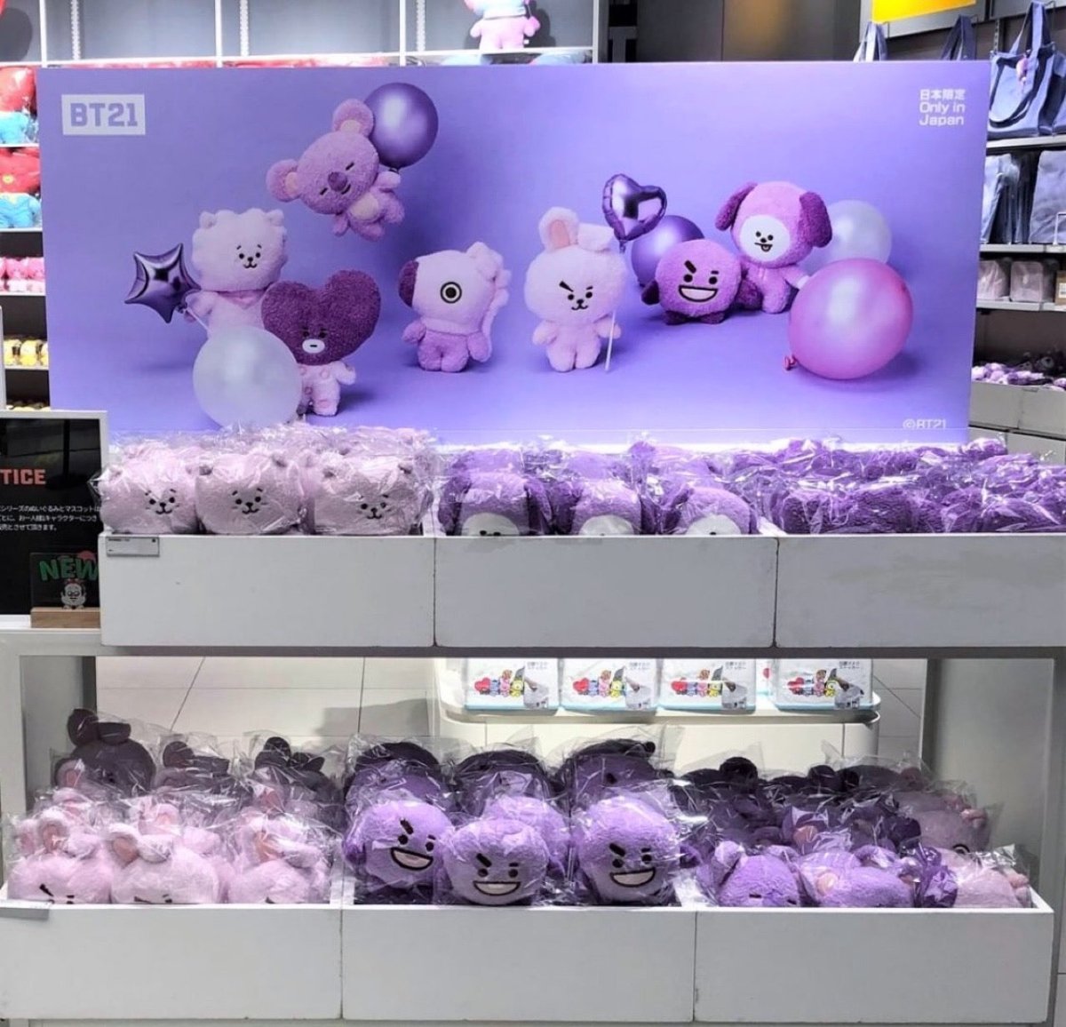 [BT21 JAPAN] BT21 Tatton Baby Mascot PURPLE 12cm Limited Edition - K-STAR