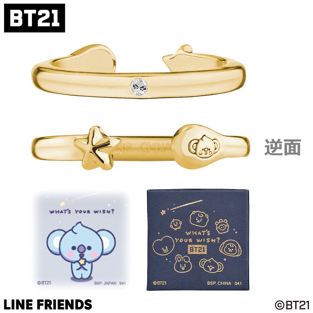 [BT21 JAPAN] Official BT21 Baby What’s Your Wish 2WAY Ring (2 Colors) - K-STAR