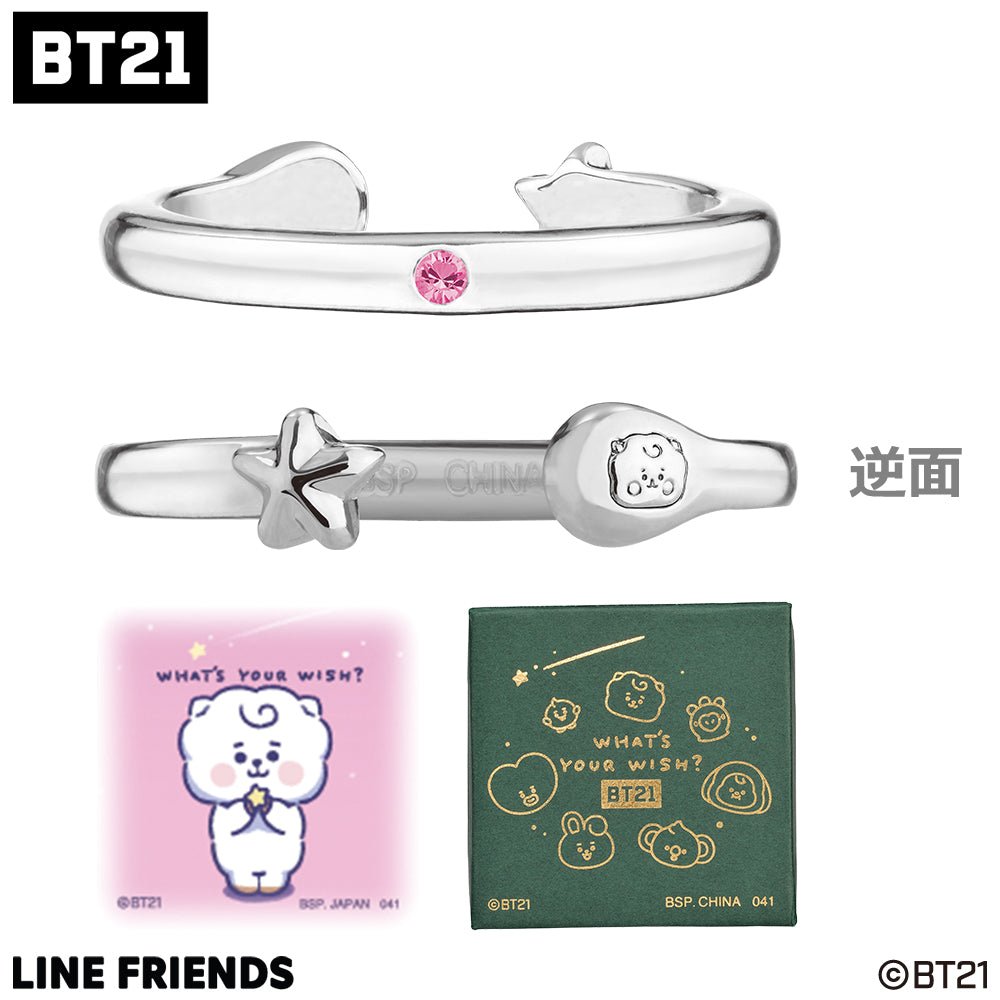 [BT21 JAPAN] Official BT21 Baby What’s Your Wish 2WAY Ring (2 Colors) - K-STAR
