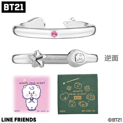 [BT21 JAPAN] Official BT21 Baby What’s Your Wish 2WAY Ring (2 Colors) - K-STAR