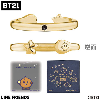 [BT21 JAPAN] Official BT21 Baby What’s Your Wish 2WAY Ring (2 Colors) - K-STAR